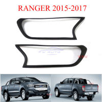 Rich ครอบไฟหน้า Ford Ranger 2015-2021 สีดำด้าน สี ดำ ด้าน ครอบไฟ หน้า ฟอร์ด เรนเจอร์ 15 16 17 18 19 All New ราคาส่ง ราคาถูก ราคาโรงงาน