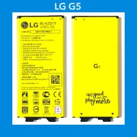 แบตเตอรี่ LG G5 (VS987 US992 H820 LS992 F700 | อะไหล่มือถือ