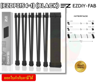 (EZDPI154-1 BLACK) EZDIY-FAB 18 AWG SUPER SOFT NYLON PSU EXTENSION  -1Y