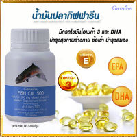 สินค้าแท้100%?โอเมก้า3กิฟารีนน้ำมันปลา(ขนาด500มก.)ควรทานทุกวัน/รหัส40208/จำนวน1กระปุก(50แคปซูล)?Oam-Oong Shop?ร้านเราขายของแท้