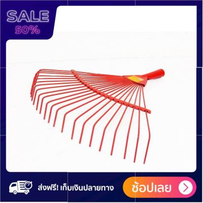 NASH คราดมือเสือ เส้นลวด รุ่น M0555 ฟรี ของแถม มือเสือเหล็ก Tiger hand rake wire