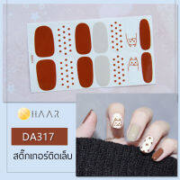 สติ๊กเกอร์ติดเล็บ นิ้ว มือ HAAR ลายเส้น สีม่วง DA317 14 ดวง พร้อม แผ่นเช็ดทำความสะอาด แอลกอฮอล์ ตะไบ และ ไม้แต่งเล็บ จัดจำหน่ายโดย HAAR Distributed by HAAR