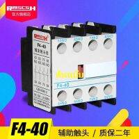 ฟู้ดสวิตช์สัมผัส F4-40 CJX2 LC1 AC Contactor 10A??