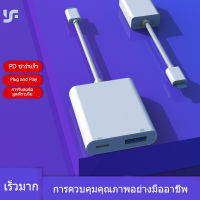 โทรศัพท์มือถือ Apple เหมาะสำหรับอะแดปเตอร์ OTG เครื่องอ่านการ์ดชาร์จ USB แฟลชไดรฟ์ Lightning to USB adapter cable