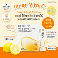 ￼✅พร้อมส่ง ถูกที่สุด ของแท้ Dr.Blet Inner Vita C วิตามินซี คอลลาเจน กลูต้าไธโอน