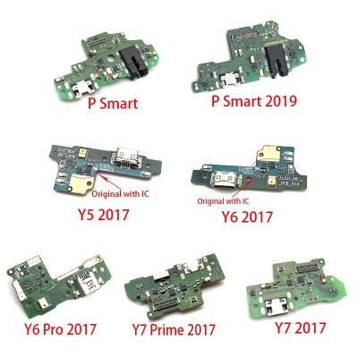 ตัวเชื่อมต่อแท่นชาร์จงอได้เหมาะสำหรับ Huawei Y5 Y6 Pro Y7 Prime 2017 P สมาร์ท2019ชาร์จ USB ไมโครโฟนบอร์ดพอร์ต