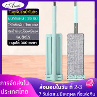 ไม้ถูพื้น spin mop ที่ถูกพื้นบ้าน ถังเช็ดถูพื้น ที่ถูพื้นปั่น ไม้ถูพื้นรีดนำ ม็อบถูพื้นปั่น ชุดไม้ถูพื้น ภังปั่นถูพื้น ไม้ถูแบบรีดน้ำ ไม่ถูพื้นม็อบ ถังปั่นไม้ม๊อบ ไม้ถูพื้นปั่น ถังปั่นถูพื้น