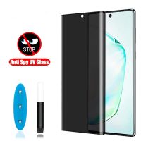 （ATG） UVMatte Film สำหรับ SamsungNote10 Pro 9 S10 S 8 S20S21 Plus Privacy Anti Peep Screen Protector