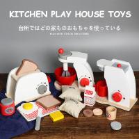 Wooden Pretend Play Sets Toys For Girls Toasters Bread Maker Coffee Machine Baking Kit Game Kitchen Children Play Role Toys