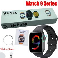 IWO Series 9 45mm Smart Watch W9 Max Double Strap การชาร์จแบบไร้สาย Bluetooth Call Sport Sleep Heart Rate ผู้ชายผู้หญิง Smartwatch