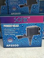 ปั๊มน้ำสำหรับตู้ปลารุ่นSONIC AP-2500