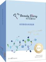 มาร์ก My Beauty Diary สูตร Hyaluronic Acid มาร์คกักเก็บความชุ่มชื้นไว้ในผิว ช่วยปลอบประโลมผิว คืนความกระจ่างใสตามธรรมชาติของผิ