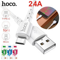 【ของแท้100% รับประกัน 3 เดือน 】HOCO DU01 สำหรับ L/Micro/Type-C 3.0 2.4A Time Speed Charger ชาร์จเร็ว ความยาวสาย 1เมตร พร้อมส่ง