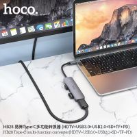 Hoco HB28 Easy display HUB ตัวแปลง Type-C เป็น HDTV + USB3.0 + USB2.0 + SD + TF + PD อะแดปเตอร์ 6 in 1