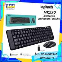 LOGITECH KEYBOARD+MOUSE COMBO รุ่น MK-220 (BLACK)