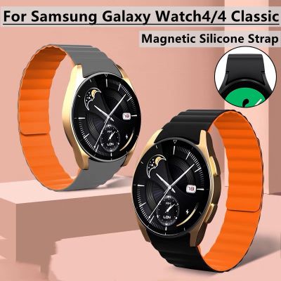 สำหรับ Galaxy Watch 5 4สายแม่เหล็กซิลิคอนสายนาฬิกาข้อมือเปลี่ยนสายนาฬิกา5 Pro 45มิลลิเมตร