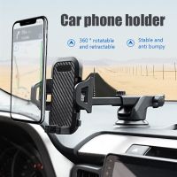 Sucker Car Phone Holder Phone Bracket Mount in Car Mobile Cell Support For iPhone Xiaomi Samsung Smartphone Stand