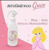 GRACE สเปรย์น้ำหอม ฉีดผ้า และปรับอากาศ 200 ml.สีชมพู