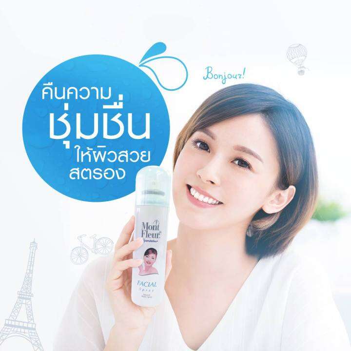 mont-fleur-มองต์เฟลอ-สเปรย์น้ำแร่-บำรุงผิว-น้ำแร่ธรรมชาติ-150-มล-setting-spray-ล็อกเมคอัพ-สำหรับทุกสภาพผิว