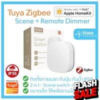 IP55 Waterproof Tuya ZigBee Scene Switch &amp; Wireless Remote Dimmer ปุ่มกดไร้สายกันน้ำ สำหรับสร้างซีน แหรี่ไฟหลอดสมาร์ท #รีโมทแอร์  #รีโมท  #รีโมททีวี  #รีโมด