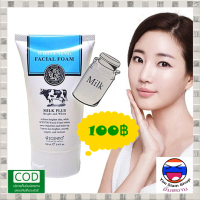 ++มีบริการเก็บเงินปลายทาง++โฟมน้ำนมวัว Beauty Buffet Scentio Milk Plus Whitening Q10 Facial Foam (1 หลอด) บำรุงผิวหน้า เพิ่มความกระจ่างใส By Yim Siam Shop