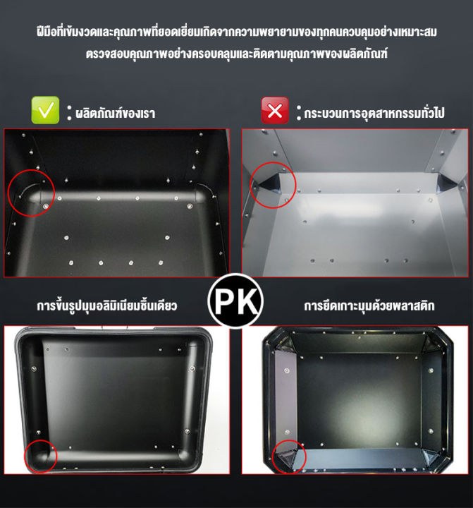 charmspacece-กระบะท้ายอะลูมิเนียมมอเตอร์ไซค์-45l-สามารถถอดกล่องเก็บได้-พร้อมของแถมเบาะพิง-กล่องติดท้ายมอเตอร์ไซค์-กล่องท้าย-กล่องท้ายรถมอเตอร์ไซค์-กล่องหลัง-กล่องท้ายรถ-กล่องเก็บของท้ายรถมอเตอร์ไซค์-ส