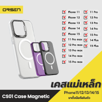 [แพ็คส่งเร็ว1วัน] Moov CS01 Magnetic Case เคสแม่เหล็ก MagCharge Phone 12 / 12 Pro / 12 Pro max / 13 / 13 pro / 13 Pro max / 14 / 14 Plus / 14 Pro / 14 Pro Max / 15 / 15 Plus / 15 Pro / 15 Pro Max เคส ขาตั้ง