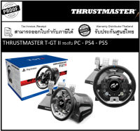 THRUSTMASTER T-GT II รองรับ PC - PS4 - PS5