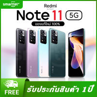 Xiaomi Redmi Note 11 Pro 5G สมาร์ทโฟน หน้าจอ 6.6 นิ้ว  6+128GB / 8+128GB / 8+256GB ประกัน 1 ปี แบตอึด 5,000 mAh