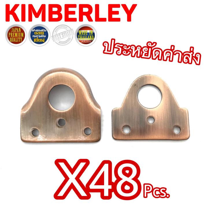 kimberley-ห่วงสายยู-สายยูหูช้าง-ชุบทองแดงรมดำ-no-234-ac-japan-quality-48-ชิ้น