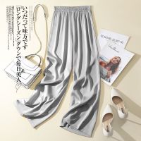 2023Trill triacetate ice silk wide-legged pants female nine minutes of pants copper ammonia silk drape straight silky satin pants to jilt trousers