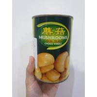 พร้อมส่ง !! MUSHROOMS กู่หลง เห็ดแชมปิญองในน้ำเกลือ 400 กรัม