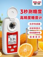 ▫ digital display sugar meter fruit watermelon glucose sweetness high-precision handheld measuring instrument