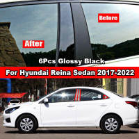 6ชิ้นกระจกผลรถหน้าต่างประตูคอลัมน์ B C เสาโพสต์ปกตัดสำหรับ Hyundai Reina ซีดาน2018-2022เคลือบเงาสีดำคาร์บอนไฟเบอร์วัสดุ PC สติ๊กเกอร์อุปกรณ์จัดแต่งทรงผม