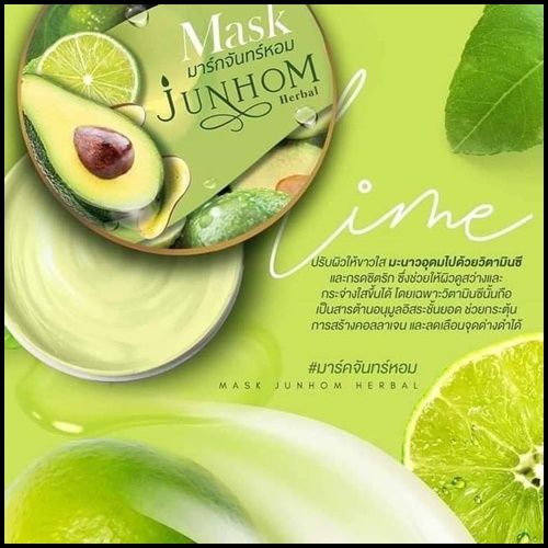 มาร์คจันทร์หอม-mask-junhom-herbal-มาร์คผิวขาวเร่งด่วน-สูตรสปา-มาร์ครดา-250-g