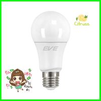 หลอด LED EVE 3IN1 9 วัตต์ DAYLIGHT COOLWHITE WARMWHITE E27LED BULB EVE 3IN1 9W E27 DAYLIGHT COOLWHITE WARMWHITE **ใครยังไม่ลอง ถือว่าพลาดมาก**