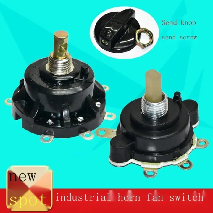 Electric fan accessories industry dedicated floor fan horns fan gear