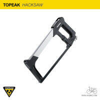 เลื่อยเอนกประสงค์ TOPEAK HACKSAW