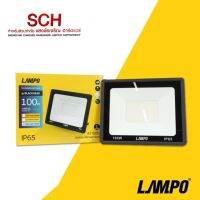 LAMPO สปอตไลท์ โคมไฟฟลัดไลท์ 100W Spotlight Daylight 6500K รุ่น Blackhead แสงชัยเจริญ