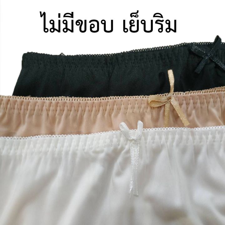 แบบใหม่-ผ่าหลัง-กระโปรงซับใน-ซับใน-แบบกระโปรง-ปลายลูกไม้-แบบผ่าหลัง-เนื้อผ้าลื่นๆ-เย็นๆๆ-990