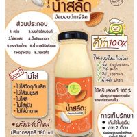 น้ำสลัดอัลมอนด์การ์ลิค คีโตทานได้ ? น้ำสลัดเพื่อคนรักสุขภาพ 180 ml