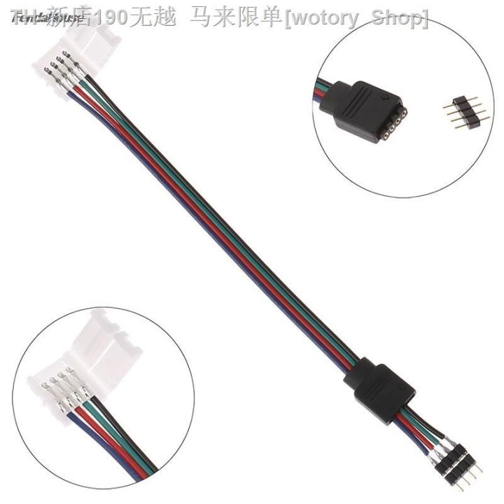 cw-15cm-1pc-5050-4-pin-strip-connectors-to-conductor-10mm-wide