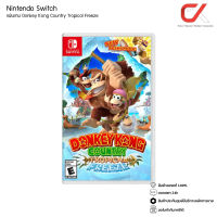 Game Nintendo Switch Donkey Kong Country Tropical Freeze แผ่นเกมส์ Nintendo