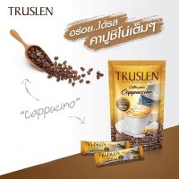 คอฟฟี่ พลัส คาปูชิโน่  TRUSLEN COFFEE PLUS CAPPUCCINO ขนาด 8 ซอง/ถุง