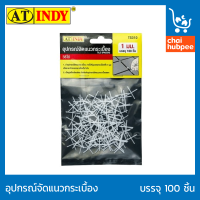 เว้นร่องกระเบื้อง TILE SPACERS ขนาด 1มม. 1.5มม. 2มม. บรรจุ 100 ชิ้น AT INDY