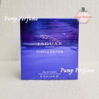 น้ำหอมผู้หญิง Jaguar Woman Purple Edition EDT 75ml.