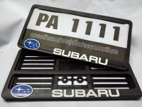 กรอบป้ายทะเบียนรถยนต์พลาสติกเกรด A SUBARU 1 คู่ พร้อมน๊อตติดตั้ง