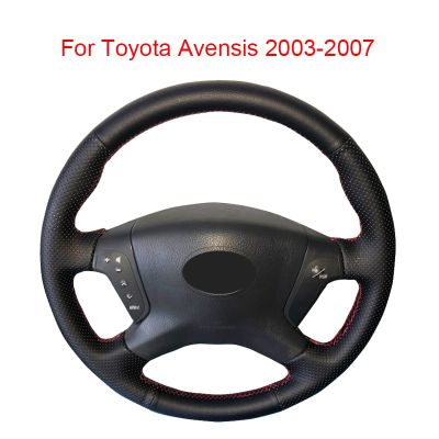 หนังถักเปียสำหรับหุ้มพวงมาลัยรถยนต์2003-2007ฝาครอบพวงมาลัยรถยนต์ของแท้สำหรับ Toyota Avensis