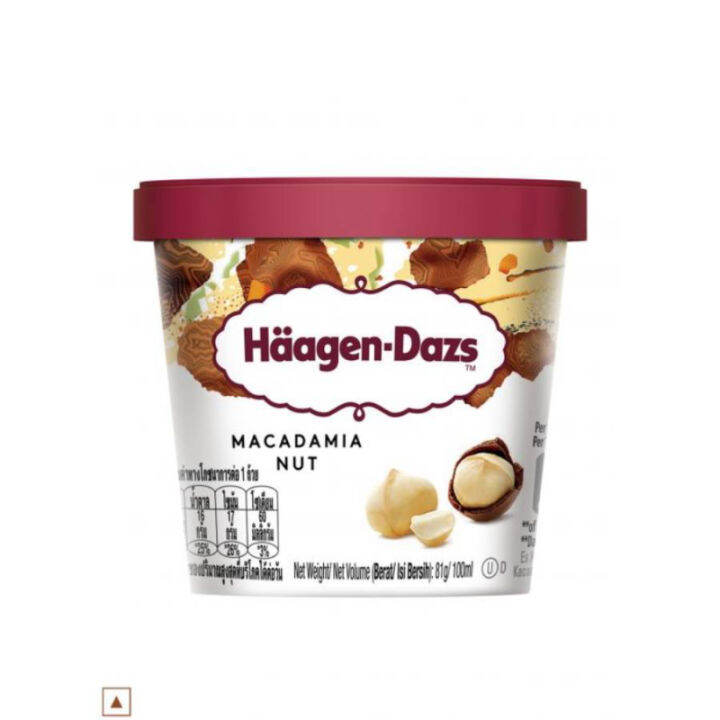 HaagenDazs Minicup Macadamia Nut Ice Cream (100mL) Lazada PH