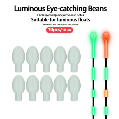 【YF】۩◘▦  10pcs/lot Transparent Fishing Tails Rubber Beans Visible Soft Plastic for Tools